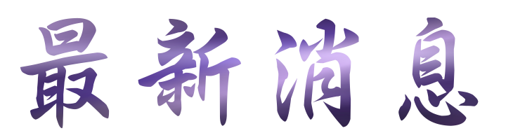 交友網站-找聯誼配對經驗締結良緣-優質交友網站推薦 交友網站-找聯誼配對經驗締結良緣-優質交友網站推薦